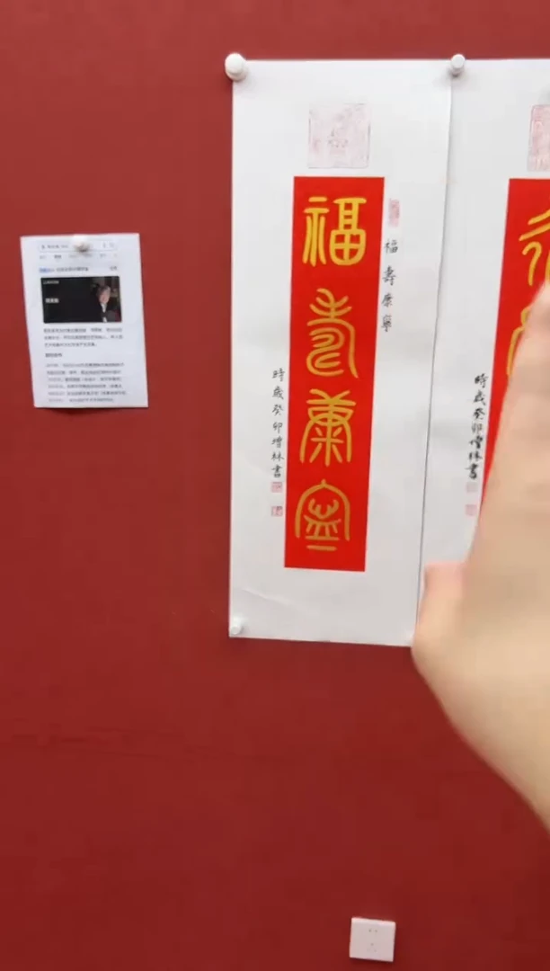 国画绘画卞增林代表作-2平尺-小篆体一幅