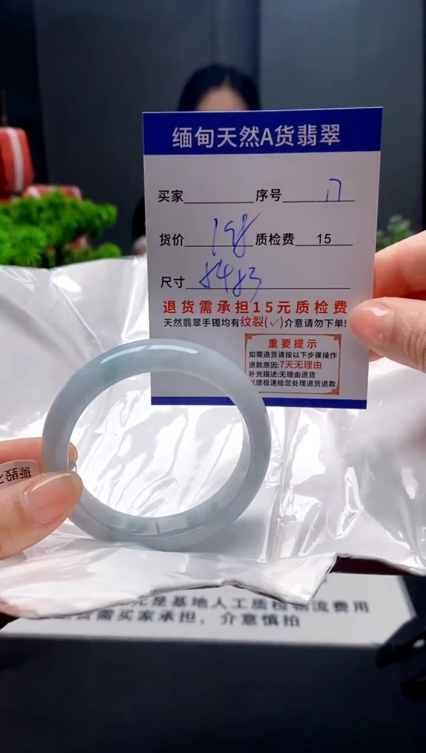 未镶嵌手镯翡翠17缅甸天然A货翡翠需包容瑕疵，介意慎拍