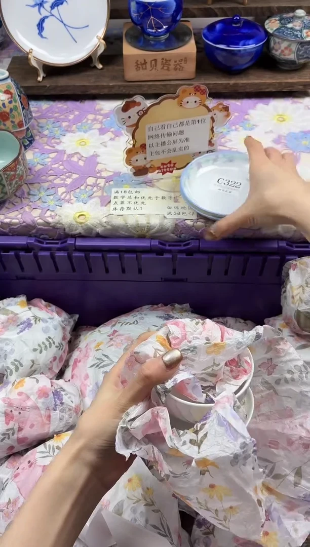 瓷片?****࿐                C322