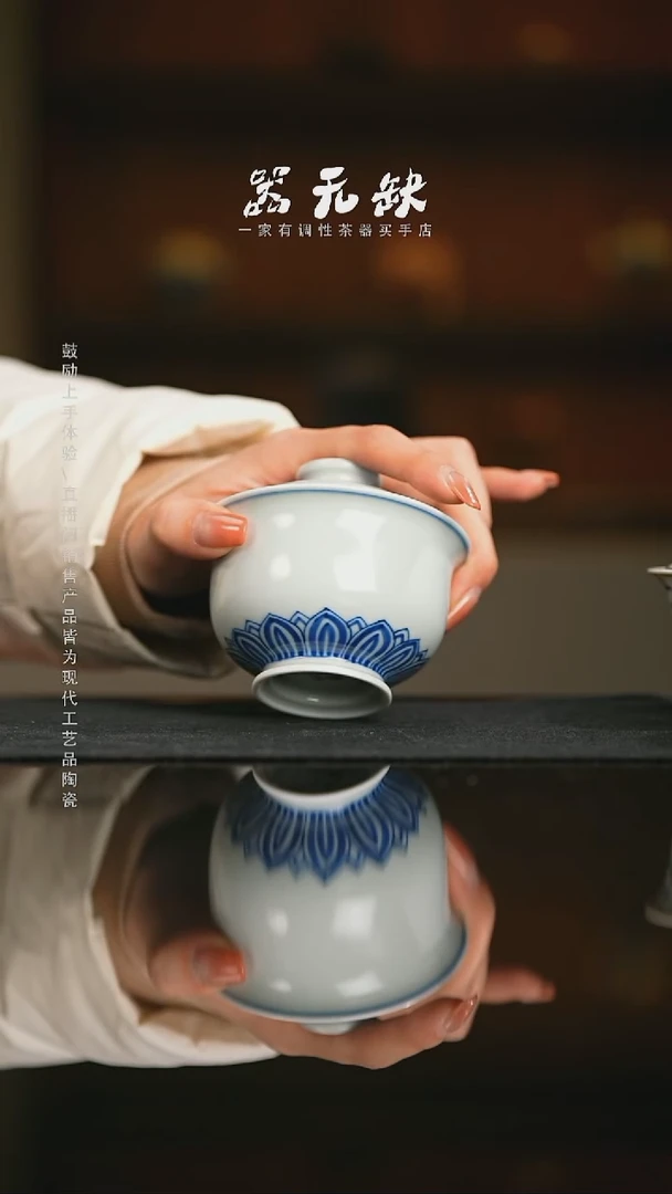 精品茶器【本店无运费险】