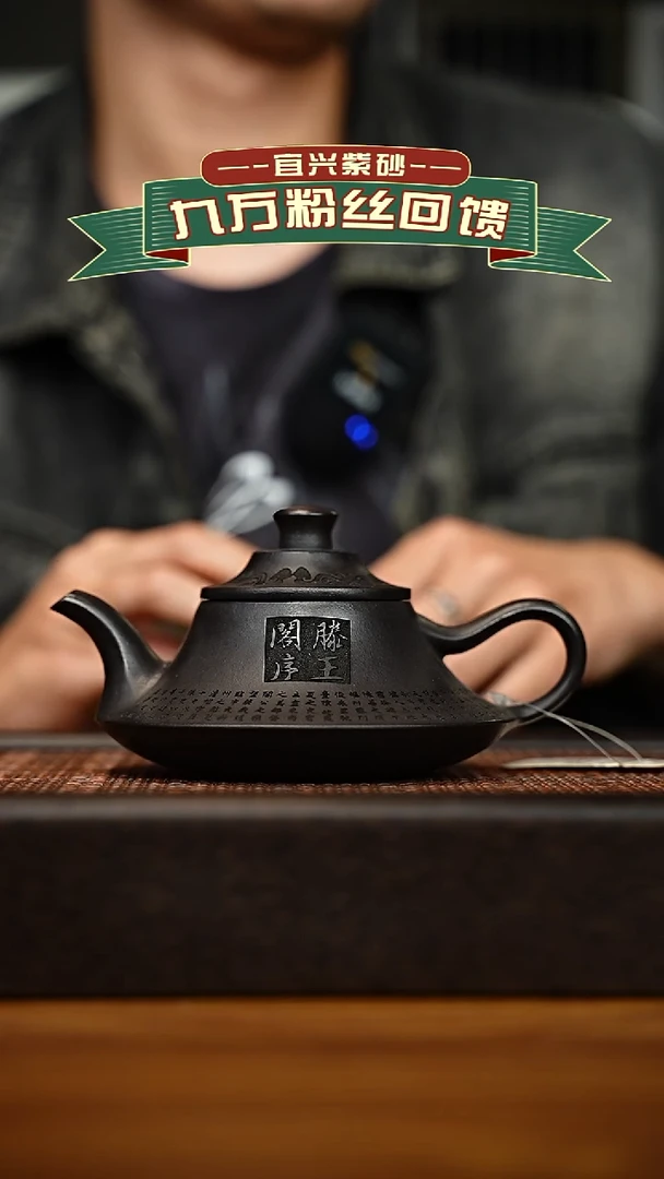 茶壶紫砂宜兴原矿 手工 紫砂壶容量260cc