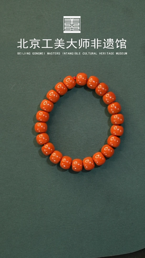 手串未镶嵌南红玛瑙南红手串9+15