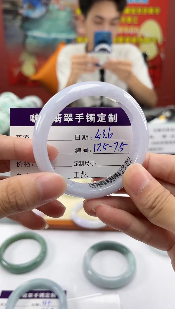 未镶嵌手镯翡翠d**u翡翠