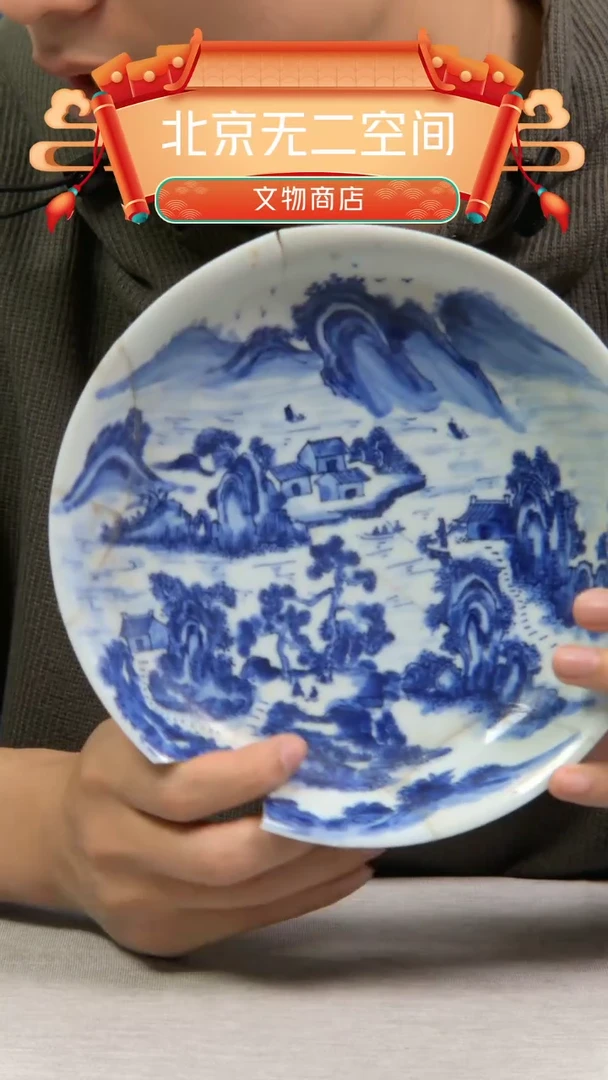 【闪购商品】金铜精美瓷片标本