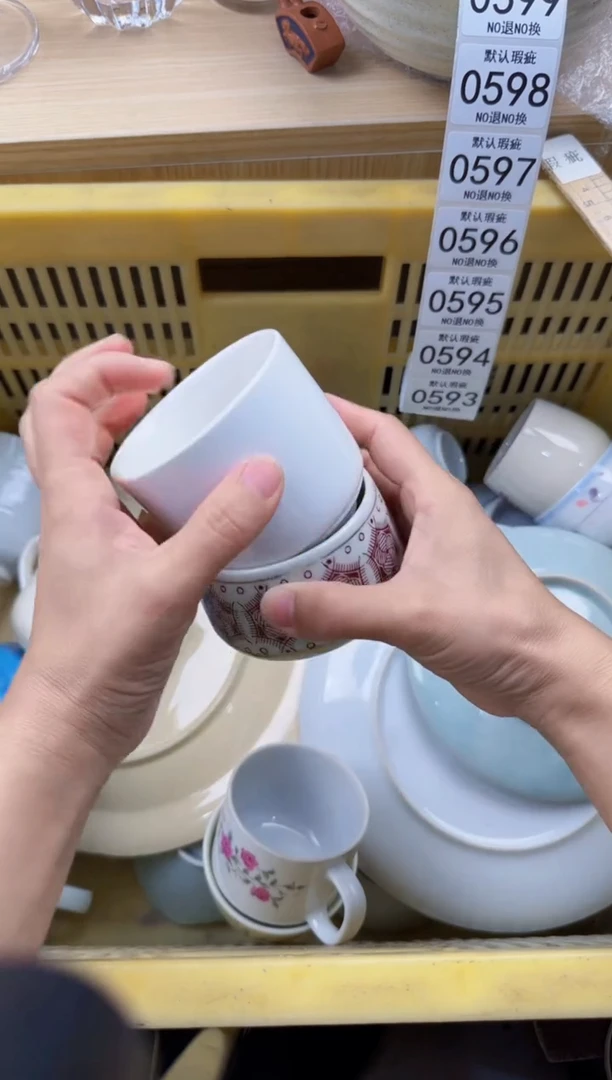 593默认微瑕，满20元包邮