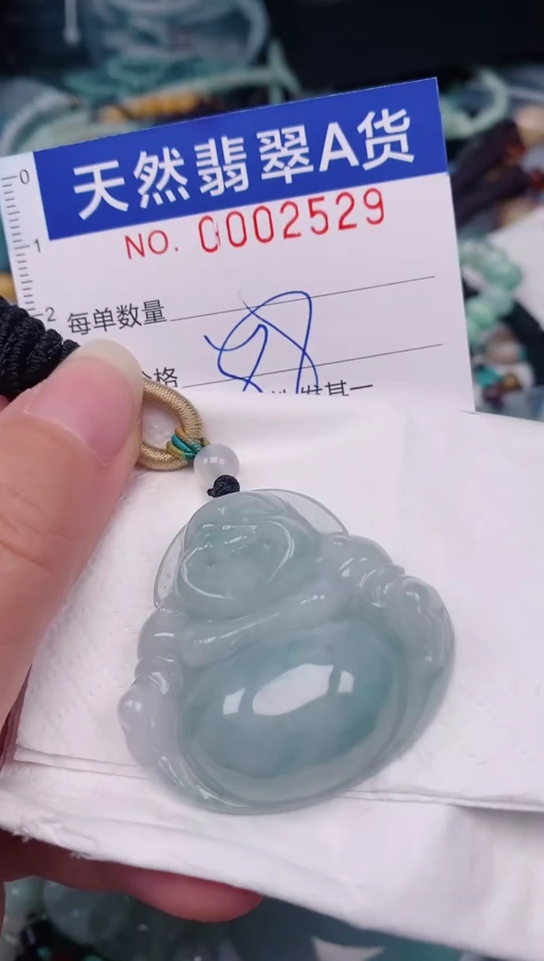 颈饰未镶嵌翡翠00002529