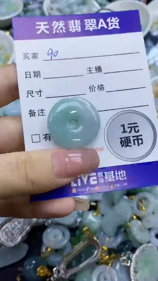 翡翠未镶嵌颈饰天然翡翠A货吊坠批量多样性发其一