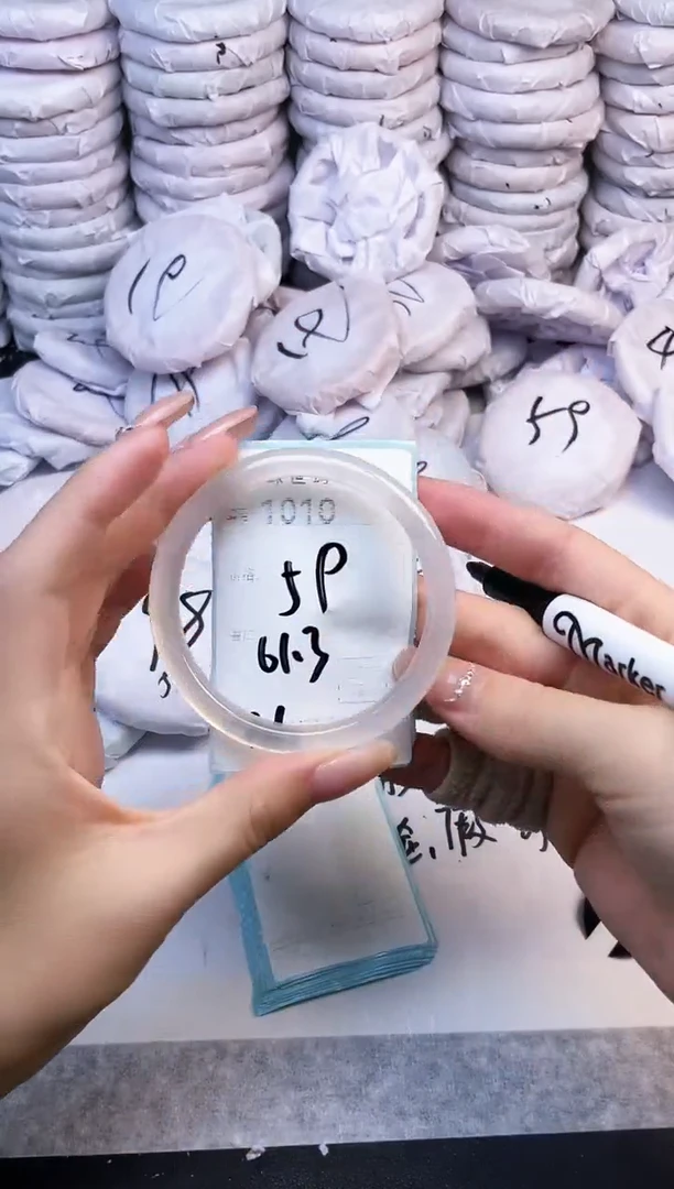 手镯玛瑙/玉髓未镶嵌1010