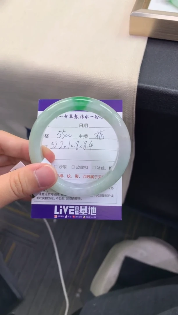 翡翠手镯未镶嵌              