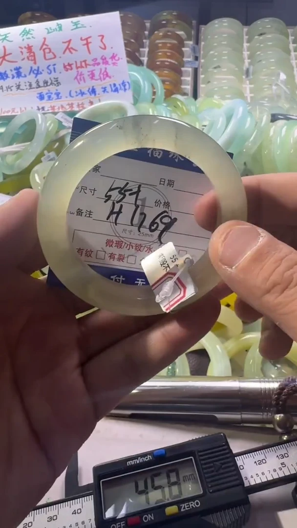 未镶嵌蛇纹石玉手镯1