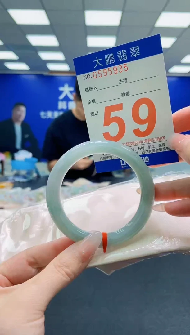 未镶嵌手镯翡翠AAAAAAAAAAAAAAAAAA