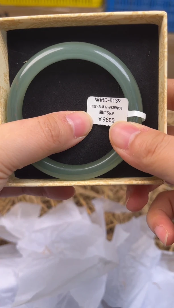 未镶嵌手镯石英质玉D-0139
