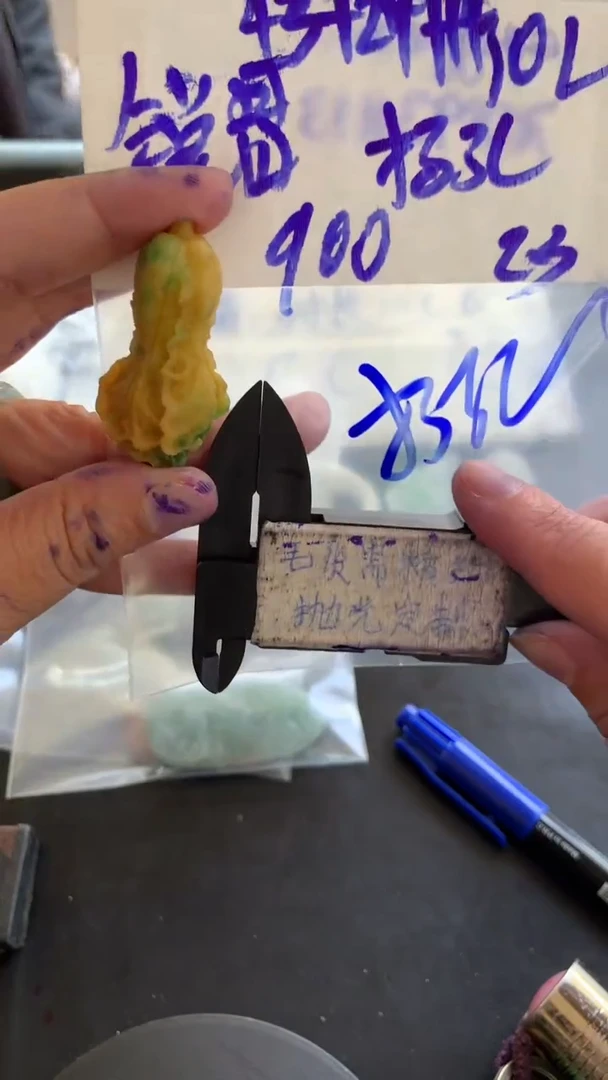 【闪购商品】定制翡翠未镶嵌毛货需抛光多样性拍一发一