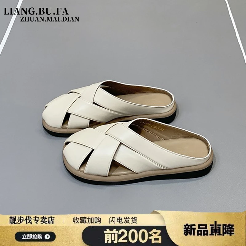 靓步伐包头半拖鞋女夏外穿2025新款厚底一脚蹬懒人孕妇休闲凉拖