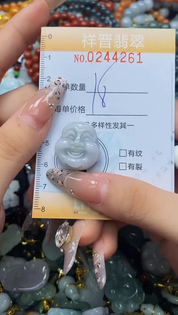 颈饰未镶嵌翡翠闪购0244261