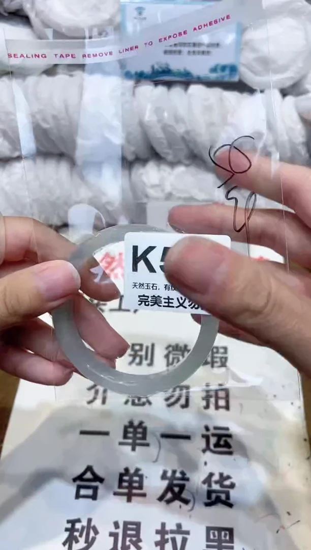 手镯玛瑙/玉髓未镶嵌55