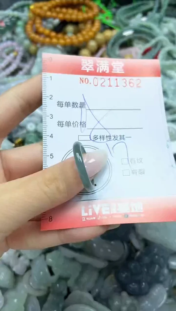 颈饰未镶嵌翡翠闪购0211362