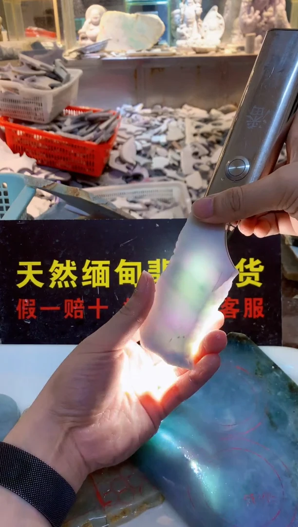 裸石翡翠0朗0翡翠珠宝30