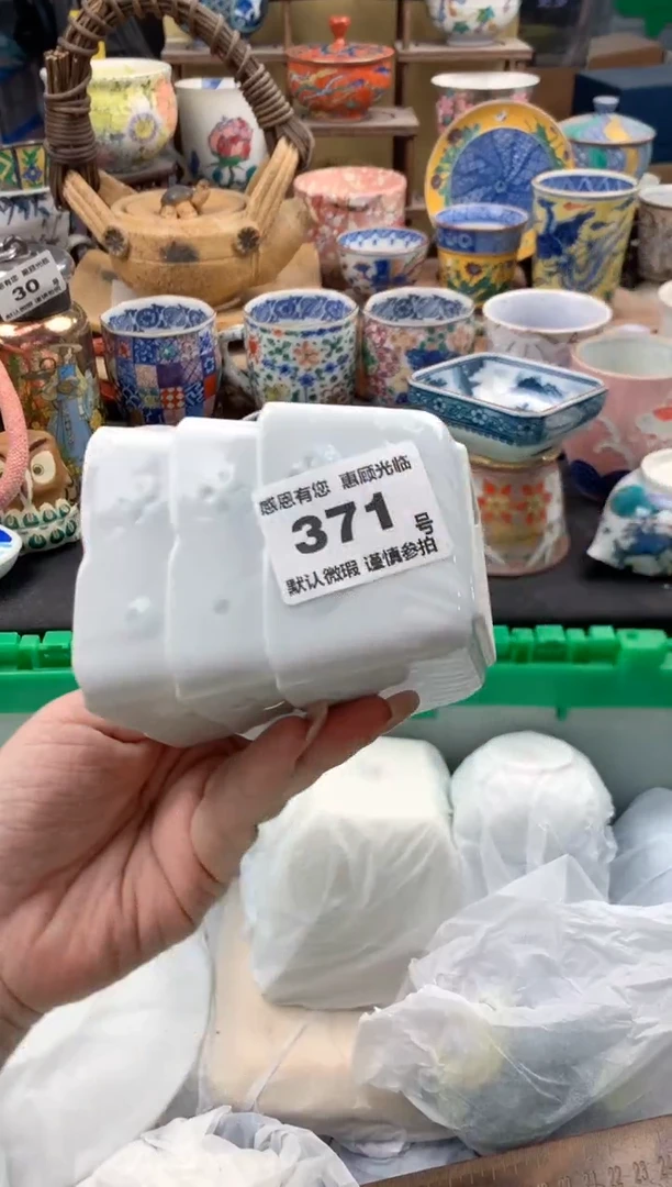 瓷片小****3371号九姑娘工艺品瓷器
