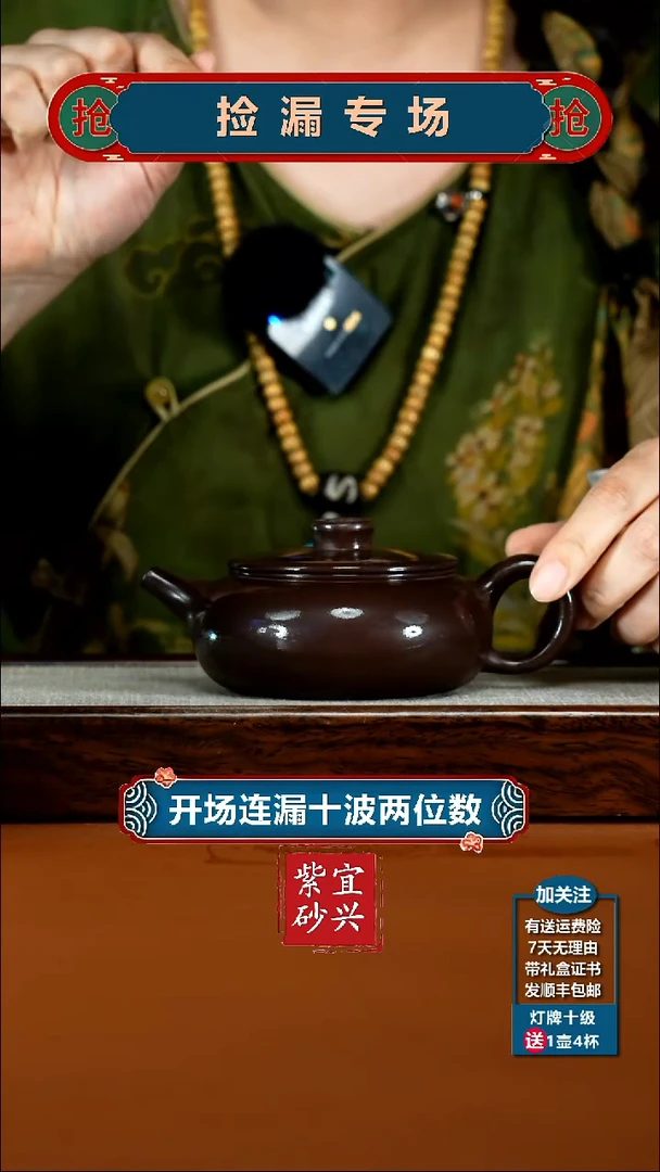 茶壶紫砂顾建华赤龙血砂福气扁韵220cc