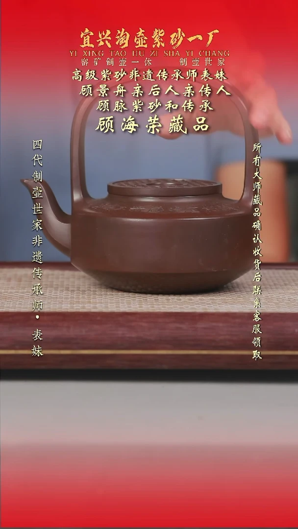 茶壶紫砂原矿手工紫砂壶