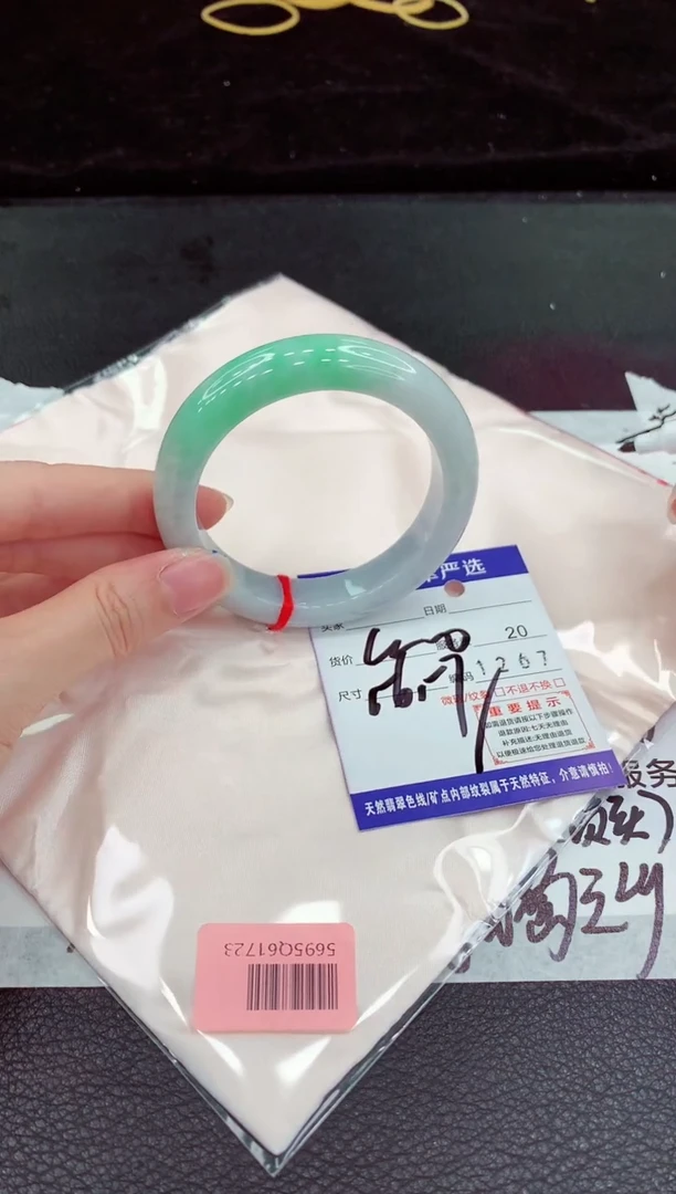 翡翠手镯未镶嵌1111111111