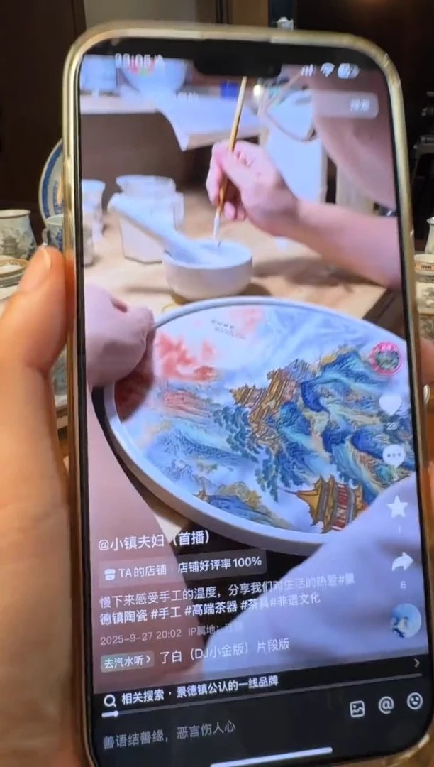 免**统手绘粉彩30cm蓬莱仙境圆干泡