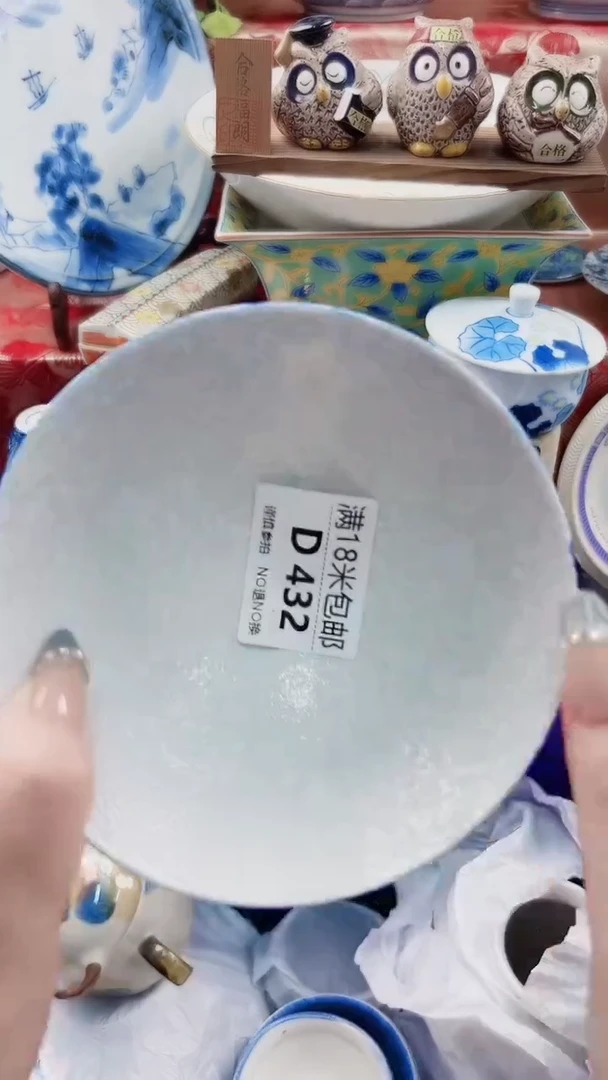 t****oD432***************