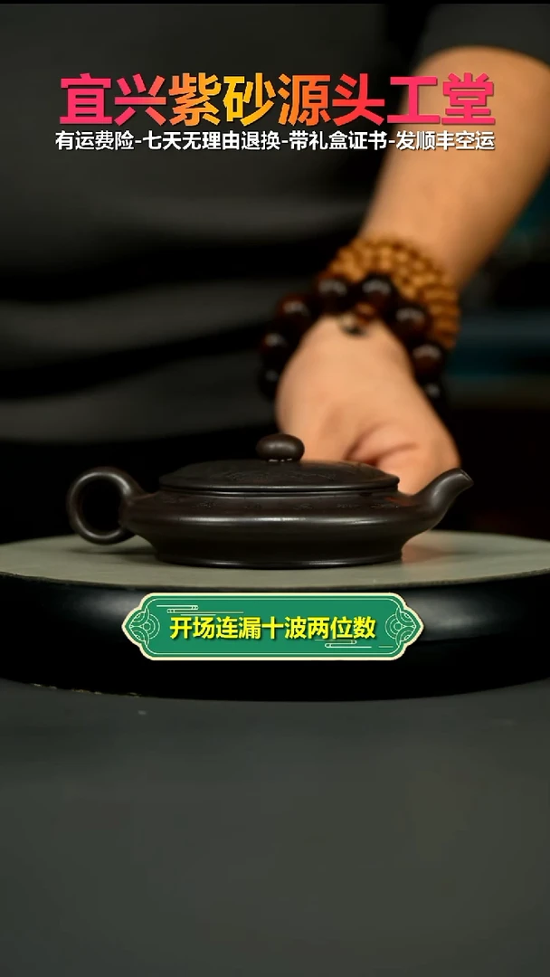 茶壶紫砂李传荣赤龙血砂品茶虚扁150CC