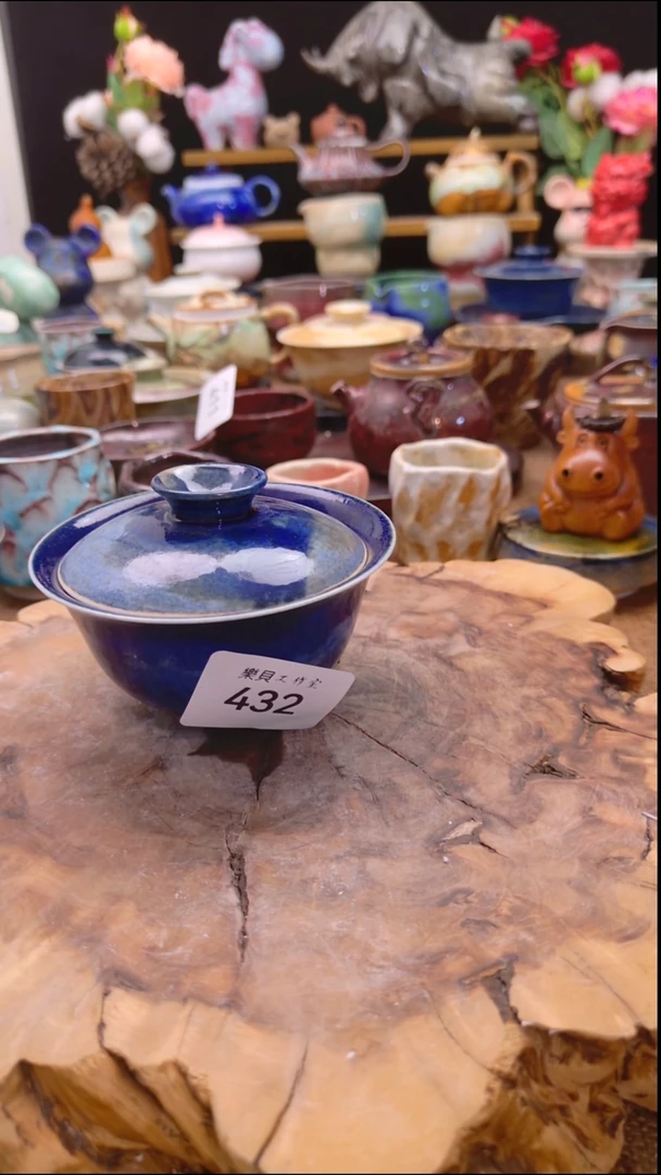 高温颜色釉 窑变系列 432