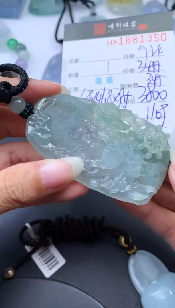未镶嵌挂件翡翠哈轩 挂件1