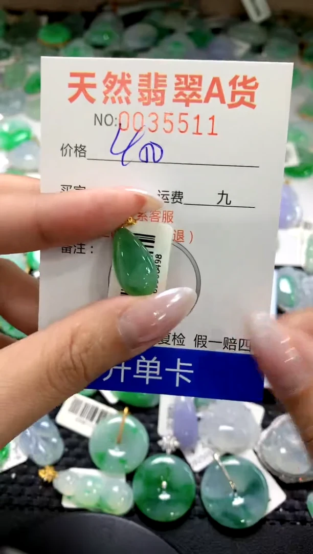 颈饰18K金镶嵌翡翠1111111111111111