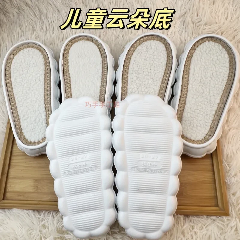 儿童3至9岁小白云朵丸子底EVA可爱宝宝幼儿钩编鞋底