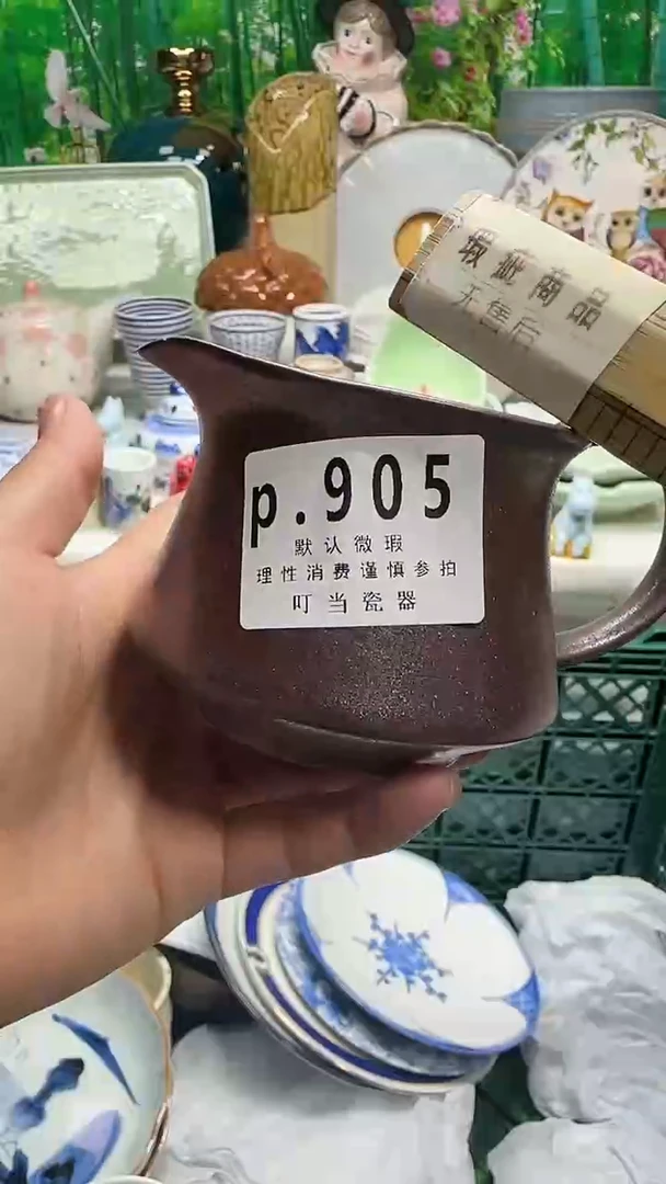瓷乐*905gggggggggg