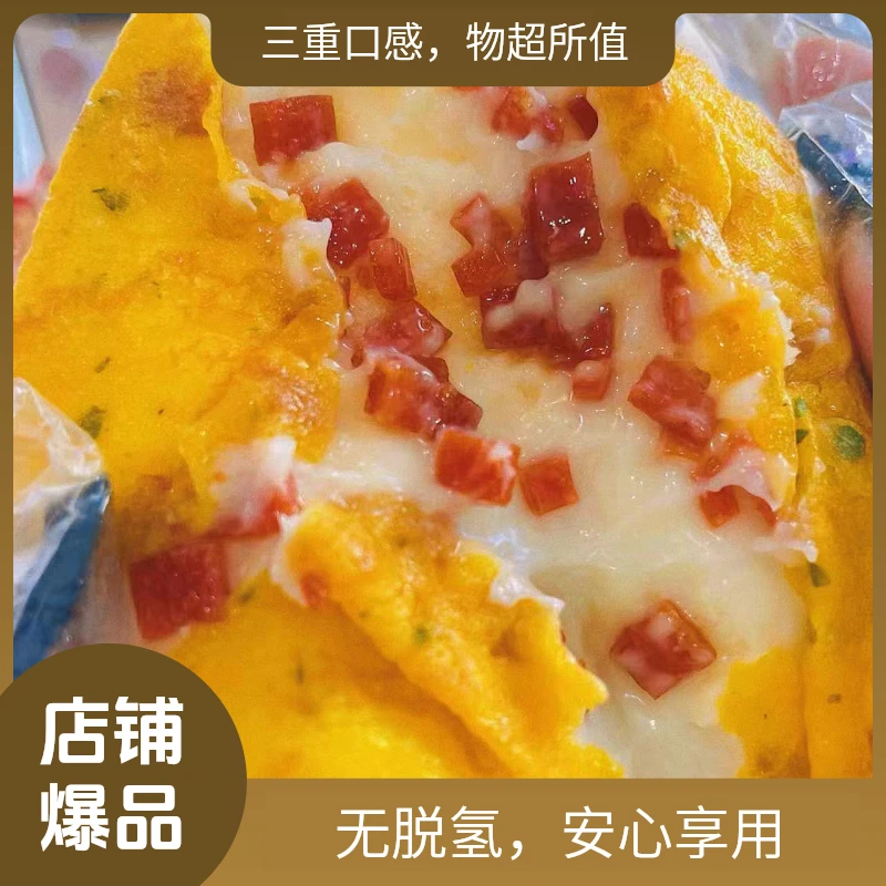 小田点0蔗糖小葱三角包无脱氢营养早餐沙拉肉脯味小葱面包500g/箱