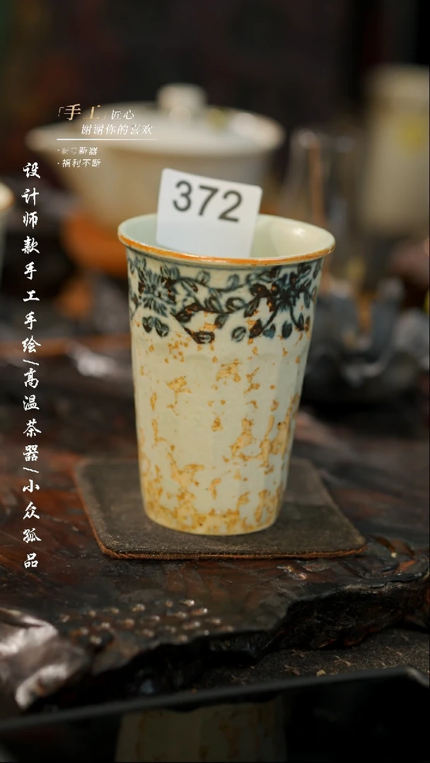 【闪购商品】【吾二372】景德镇陶瓷***