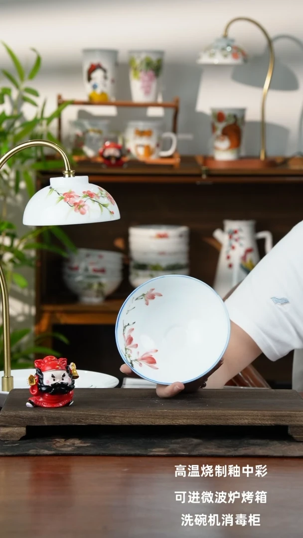 景德镇手绘釉中彩（食品级）小斗笠碗