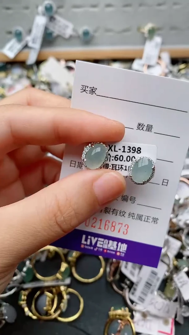 银S925镶嵌戒指翡翠.
