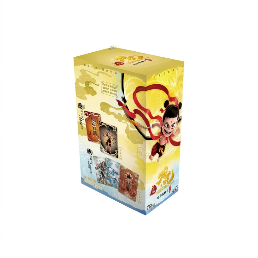 【新人福福/魔童/抓猪】卡游 哪吒之魔童闹海 EX版收藏卡（默认代拆）