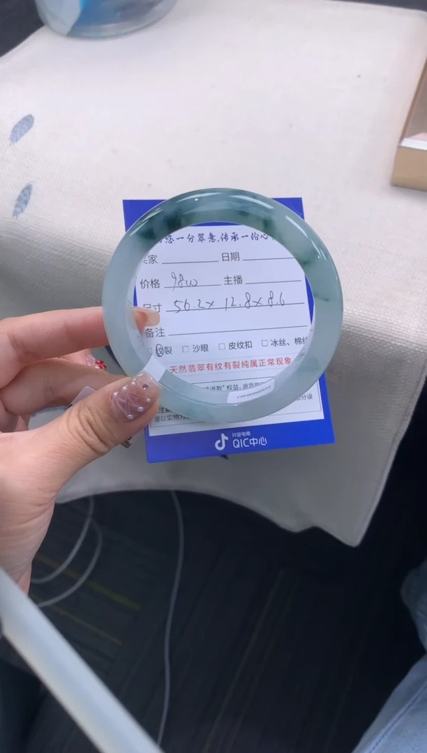 未镶嵌手镯翡翠退货需手镯吊牌标签完好