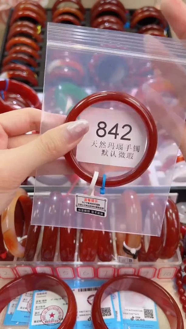 手镯玛瑙/玉髓未镶嵌54圈口*842