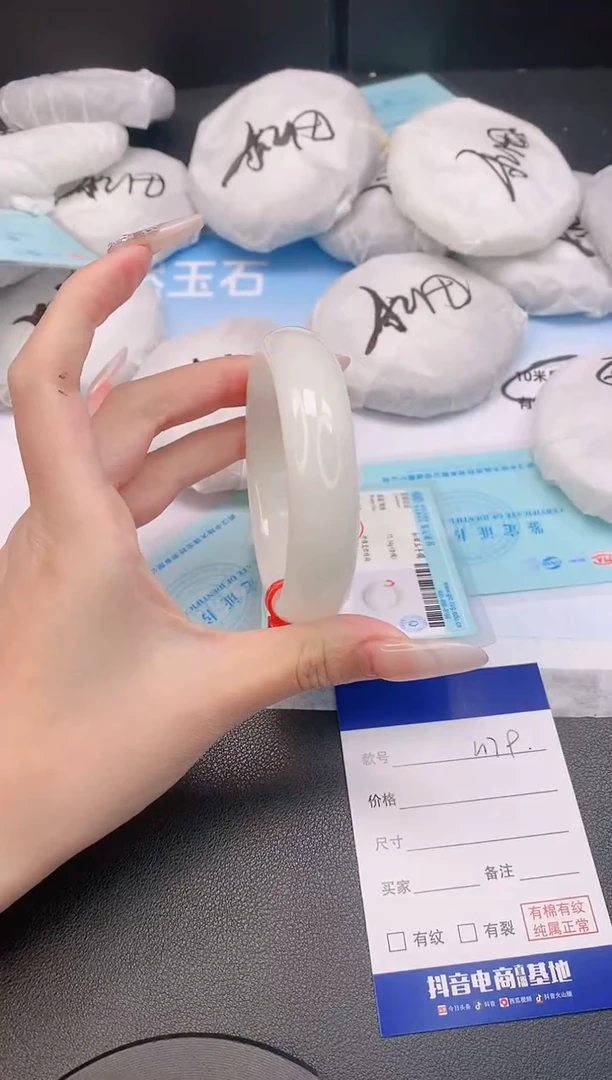 和田玉手镯未镶嵌1L179-54