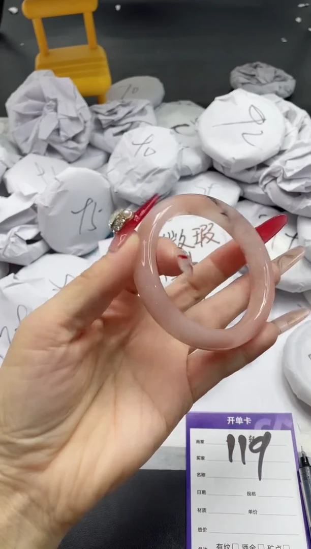 【闪购商品】石英质玉手镯未镶嵌119