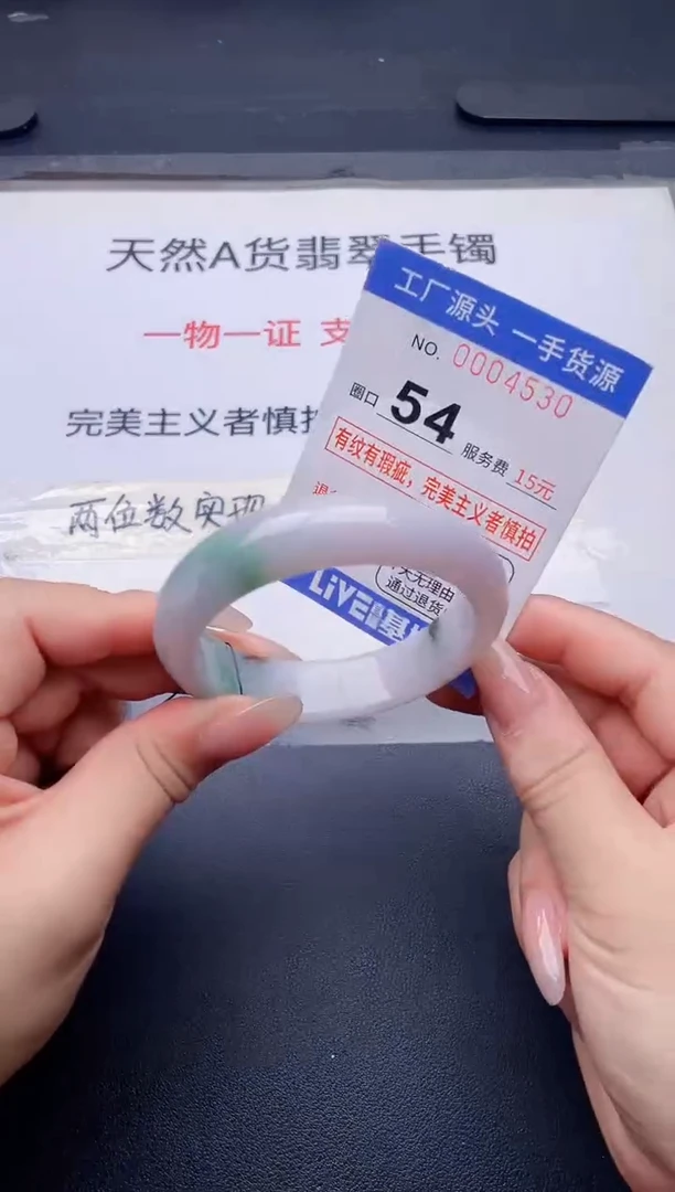 未镶嵌手镯翡翠翡翠手镯未镶嵌