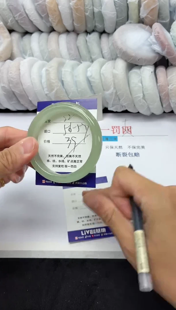 未镶嵌手镯石英质玉22