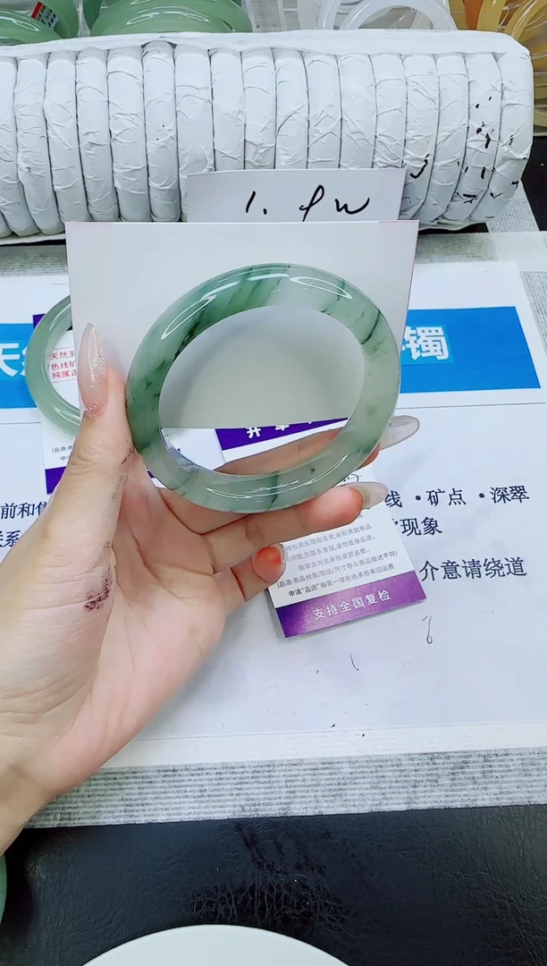 未镶嵌手镯石英质玉97/56.3