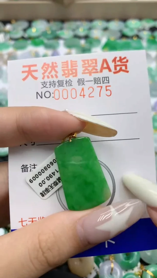 翡翠18K金镶嵌颈饰11111111111