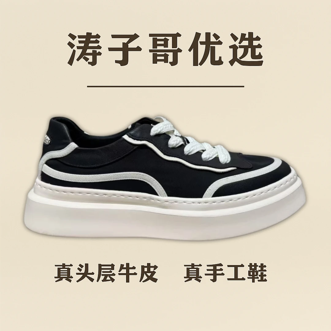 【涛子哥优选 - 断码特价】新款百搭广州手工布鞋男鞋