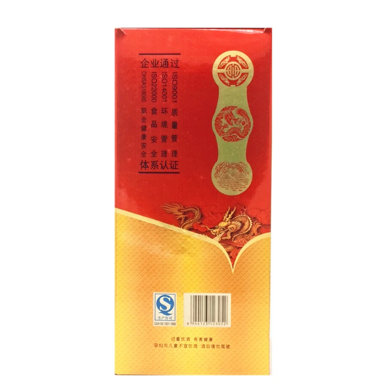 南阳关2012年老酒南阳老窖五年窖藏浓香型纯粮食白酒50度500ML