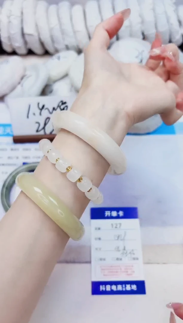 石英质玉手镯未镶嵌127-财气镯-圈口55